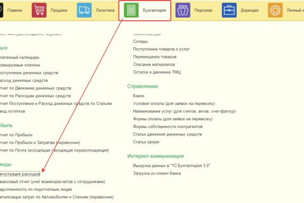 Зайти на кракен без тора