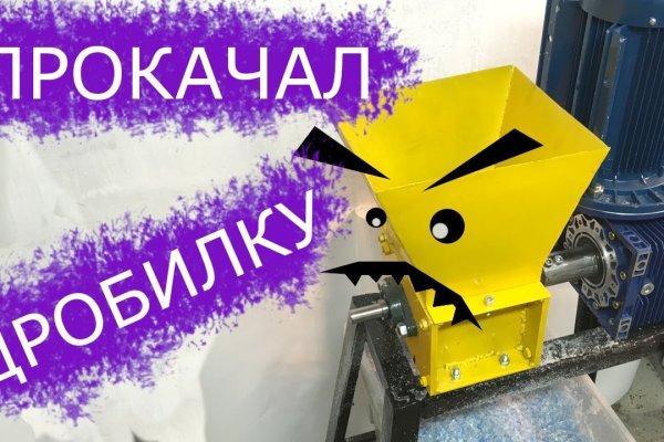 Ссылка на кракен тор kr2web in