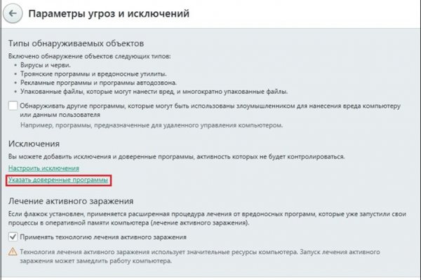 Кракен наркокортель
