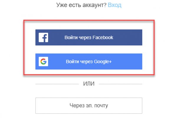 Украли аккаунт на кракене что делать