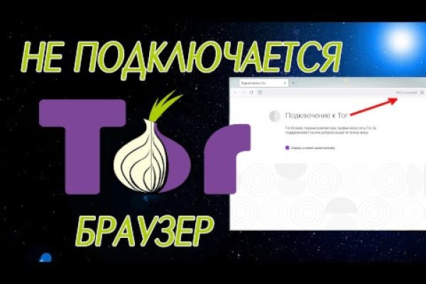 Что такое кракен плейс