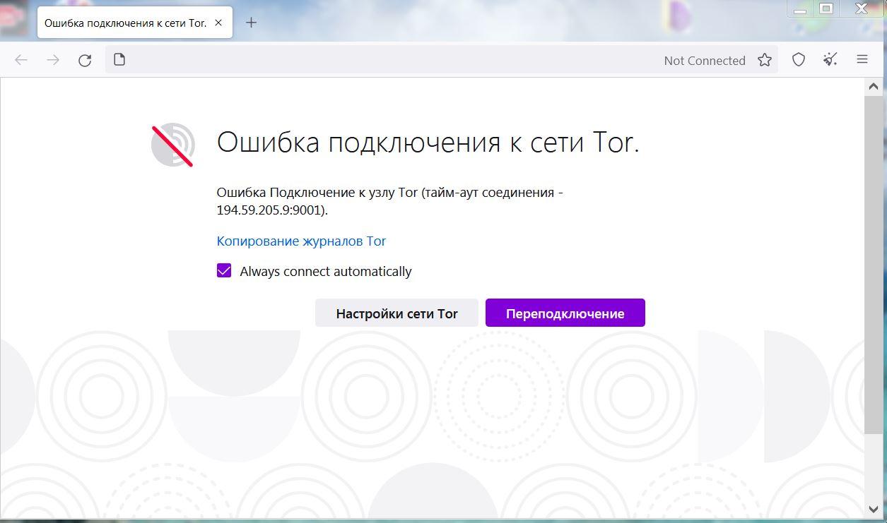 Kraken marketplace darknet