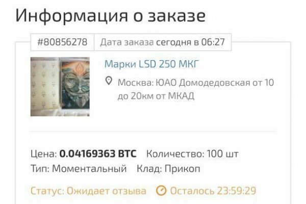 Регистрация на kraken com