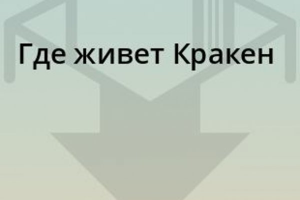 Маркет плейс кракен маркетплейс