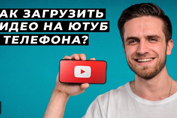 Что случилось с кракеном сайт
