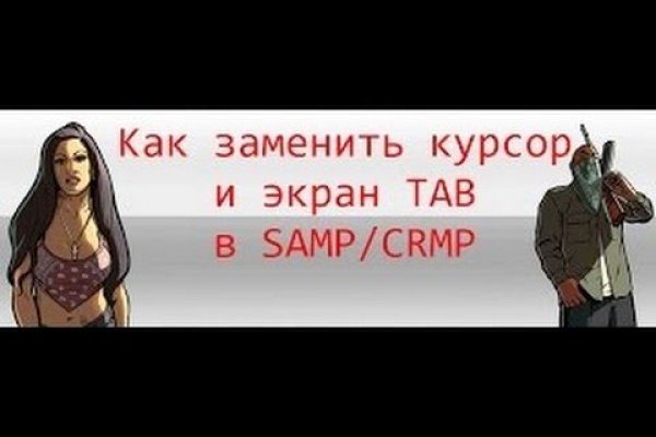 Тор для кракена