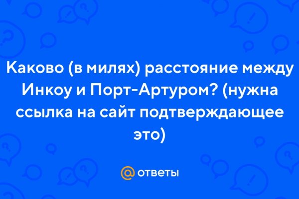 Кракен почему пользователь не найден