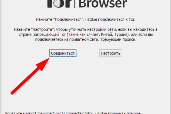 Кракен ат вход